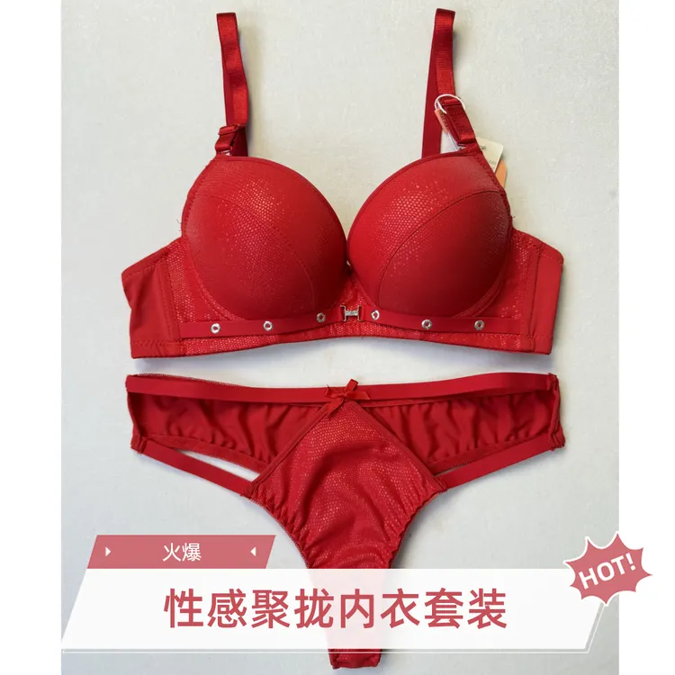 性感纯色文胸套装无钢圈聚拢小胸美背时尚红色女士性感内衣套装