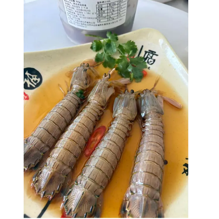 仅限今天！【买一桶送一桶】生腌皮皮虾 大连正宗口味  京东快递发货