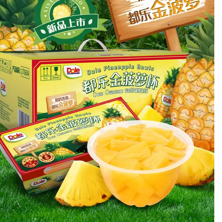 Dole/都乐金菠萝橘子黄桃罐头复合果汁杯罐头113g/杯即食方便美味