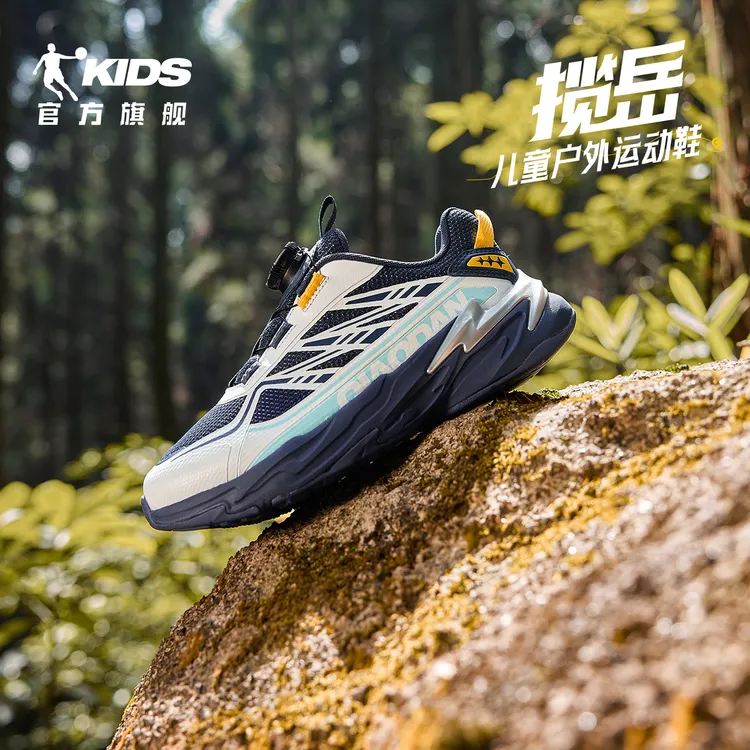 揽岳乔丹童鞋男童运动鞋户外跑步鞋儿童新款2025秋季网面儿童鞋子