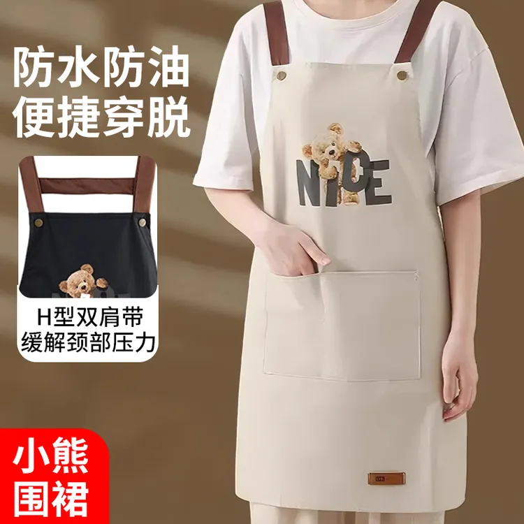 易洗速干厨房围裙下厨裙防水防油耐磨耐脏厨房必备做饭围腰带兜款