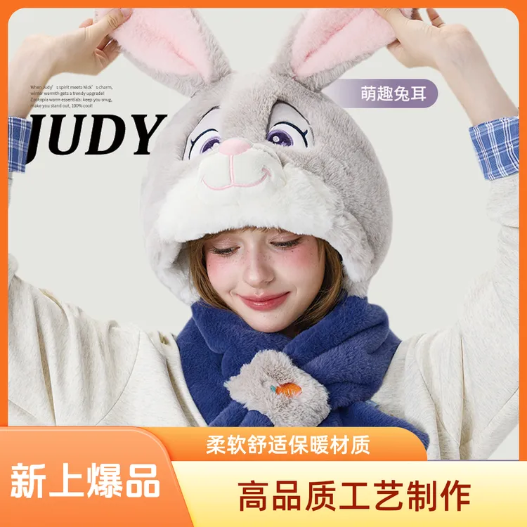 2025新上款疯狂动物城朱迪帽子围巾一体秋冬卡通兔耳朵加厚护耳帽