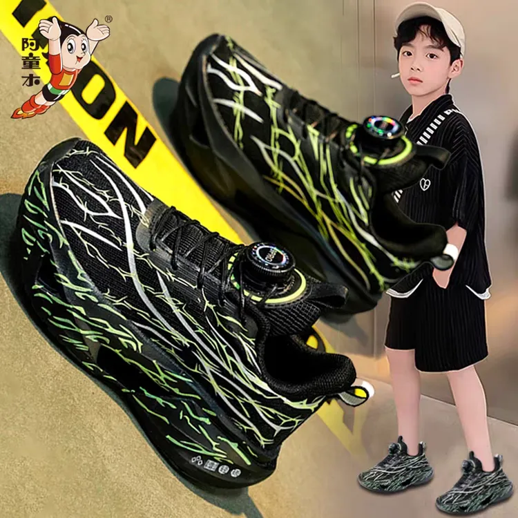 阿童木男童跑步鞋子2026新款夏季网面透气儿童运动鞋男孩黑色耐脏