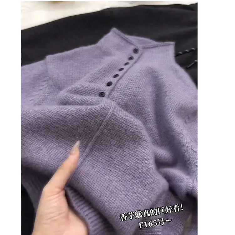紫色高领长袖针织衫毛衣女款2025秋冬新款爆款保暖内搭打底衫上衣