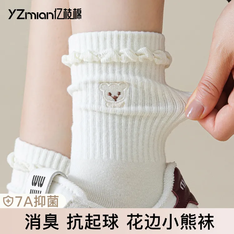 小熊袜子女中筒含棉防臭春秋款白色jk可爱卡通刺绣初中女生堆堆袜