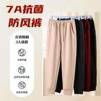 【7A抗菌防风裤】男女同款防风防寒加绒加厚刺绣保暖休闲