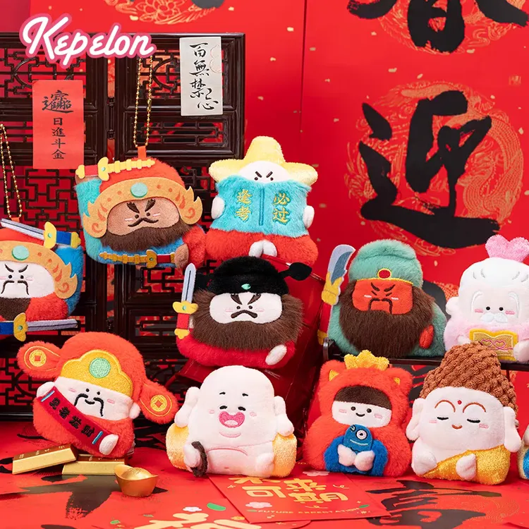 神仙助我十二仙君原创正版财神毛绒挂件冰箱贴盲盒玩偶新年礼物