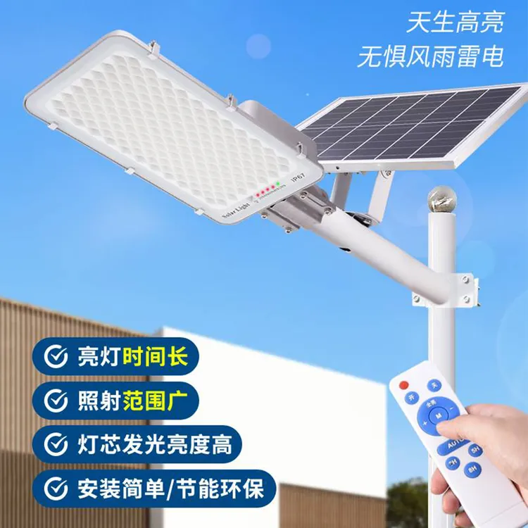 2025年新款太阳能灯院子户外照明灯0电费高功率爆亮led灯遥控防水