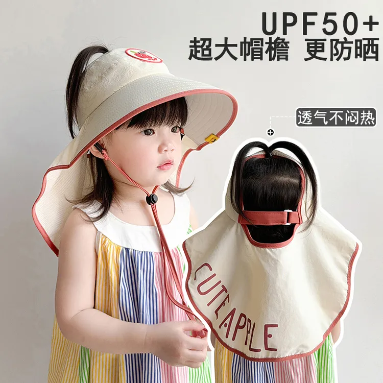 儿童防晒帽子夏季遮阳防紫外线披肩护脖帽男女宝宝可爱大檐空顶帽