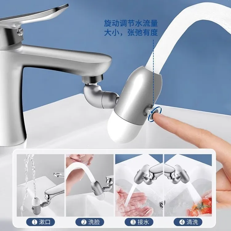 喷泉水花增压万向水龙头延伸器洗脸起泡神器适用于面盆
