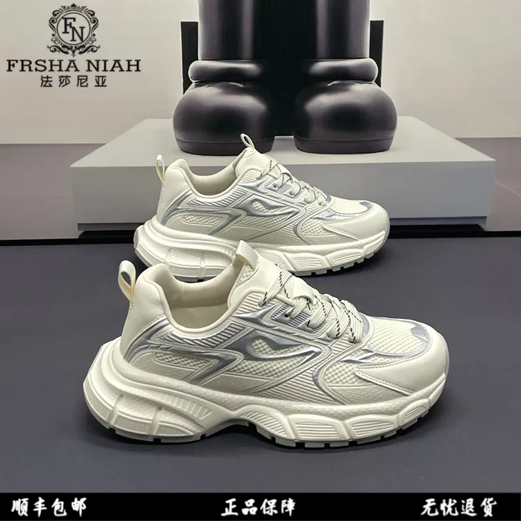 法莎尼亚复古厚底老爹鞋男款爆款2025新款秋季时尚轻便运动休闲鞋