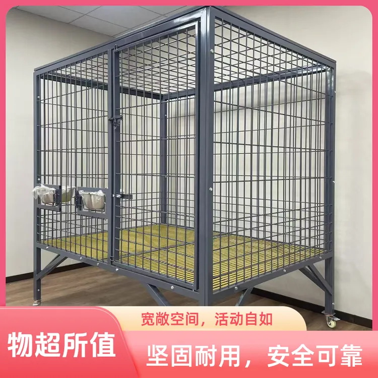 【猛犬笼】加厚方管加粗钢筋扁钢笼底结实抗造藏獒高加索中亚必入
