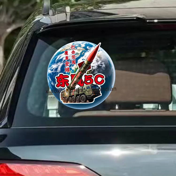 东风5C61打击范围覆盖全球汽车车贴个性化立体汽车贴纸电动车贴纸