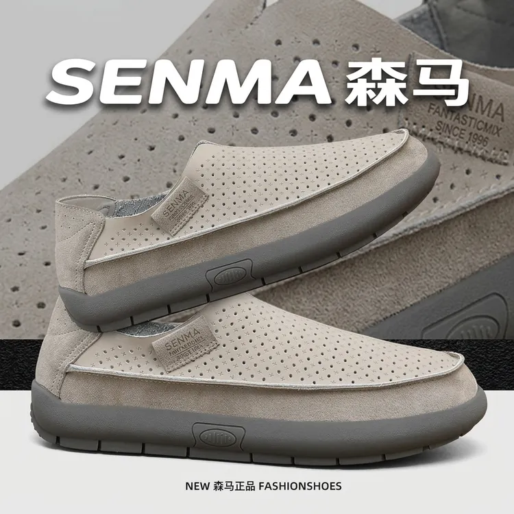 森马男鞋2026新款夏季百搭透气缕空休闲鞋青少年一脚蹬运动乐福鞋商品图