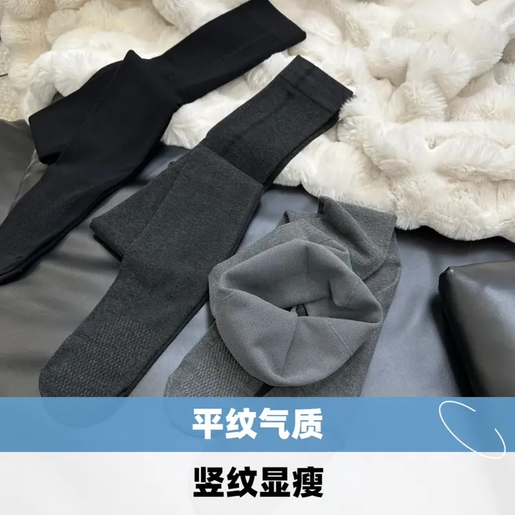 miu系女孩保暖绒压力格雷打底袜弹力灰色加绒加厚防勾丝高腰显瘦