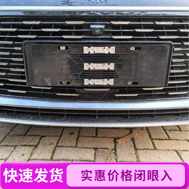 汽车牌照架蓝绿牌通用符合现在交通要求