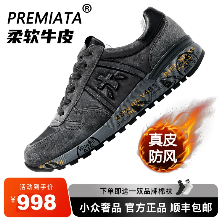 2025冬季真皮新款轻奢增高保暖耐磨防滑户外轻便低帮商务休闲男鞋商品图