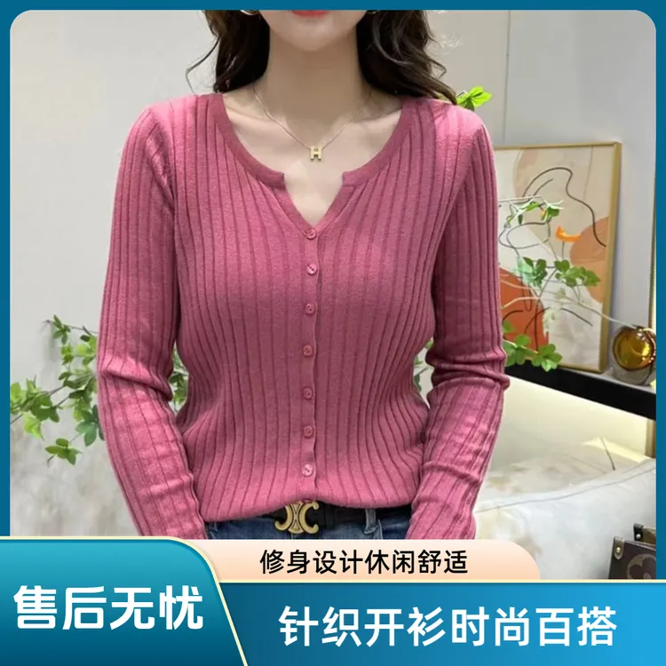Z针织长袖开衫上衣女春秋新款坑条纹时尚洋气显白显瘦百搭针织衫
