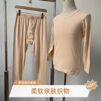 8D71 时尚秋衣秋裤男套装(B079)