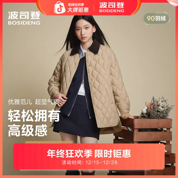 【新品巴恩风】波司登25冬新款复古休闲百搭显瘦中长款90鸭绒羽绒服