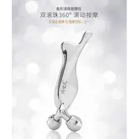 传世花鱼形滚珠按摩仪 