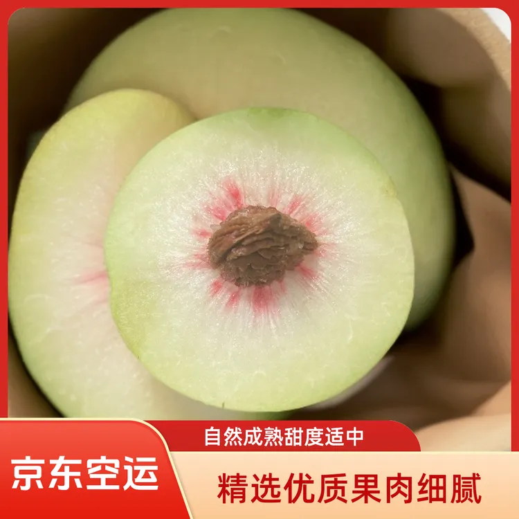 【现摘现发】重庆高山正宗香桃鹰嘴桃现摘脆甜多汁应季新鲜水果
