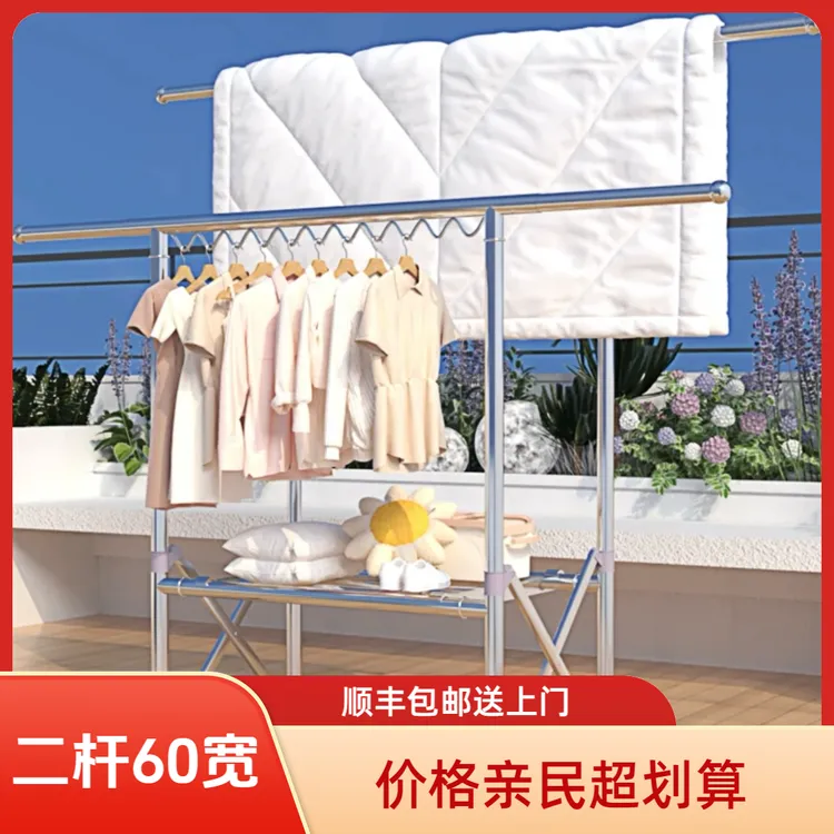 二杆新款第四代 卷边满焊 不锈钢落地晾衣架阳台家用晒被子折叠