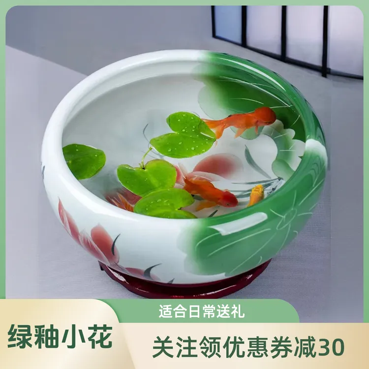 纯手工大号陶瓷金鱼乌龟缸可养睡莲适合家用桌面工艺品中式莲花