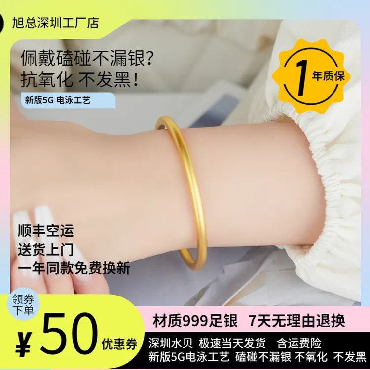 足银手镯 40g磨砂古法素圈手镯简约磨砂实心素圈镯子生日礼物传承