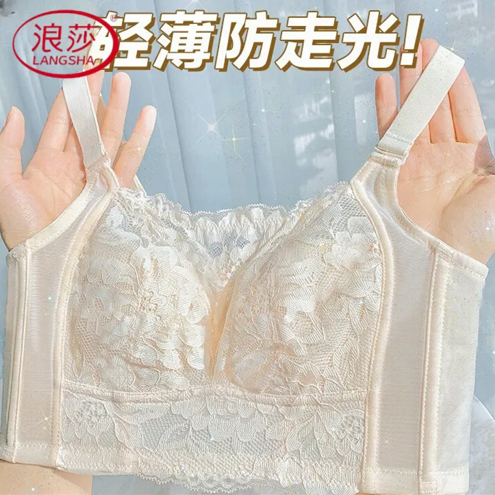 浪莎大胸显小内衣女夏季全罩杯抹胸防走光防下垂聚拢上托超薄文胸