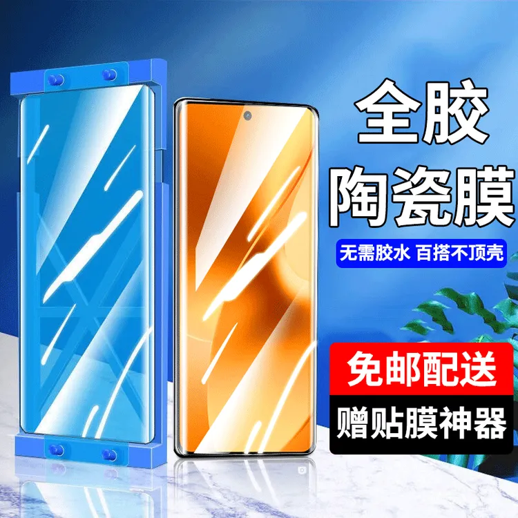 适用真我15pro陶瓷膜防窥膜realme15pro手机膜曲面屏高清钢化软膜