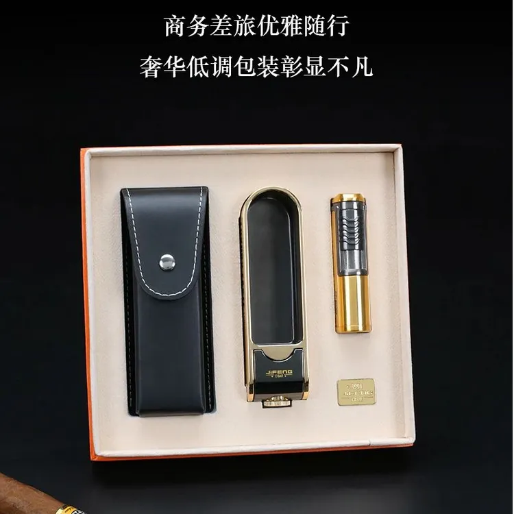JIFENG季风商务旅行系列打孔器打火机专用套装工具两件套烟灰缸