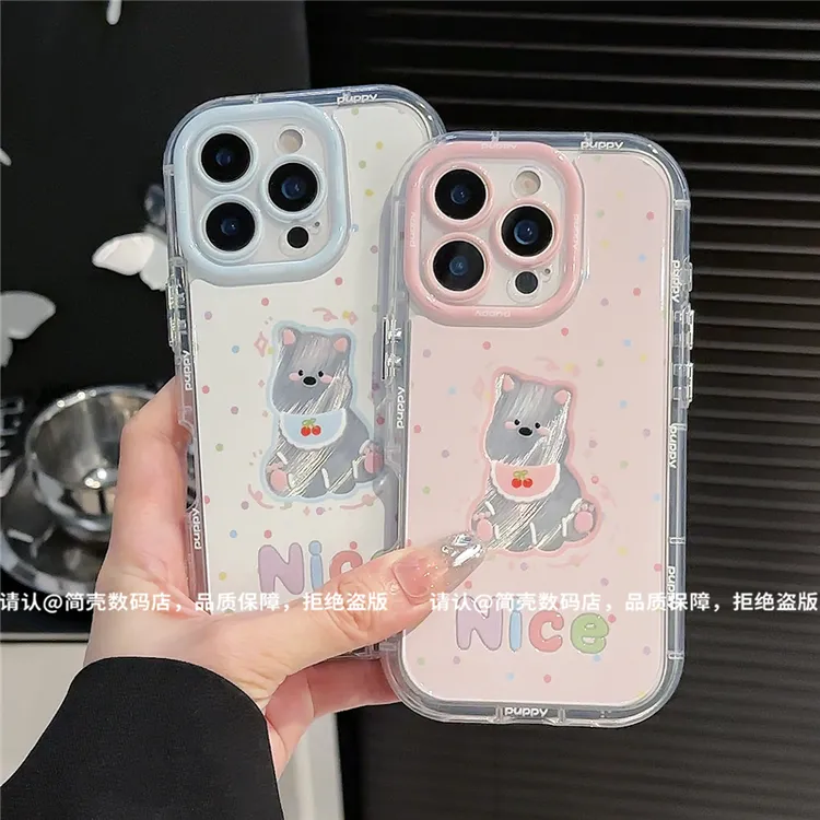 羽纱奶油壳适用苹果16/iPhone/华为荣耀/OPPO/VIVO/小米/手机壳潮