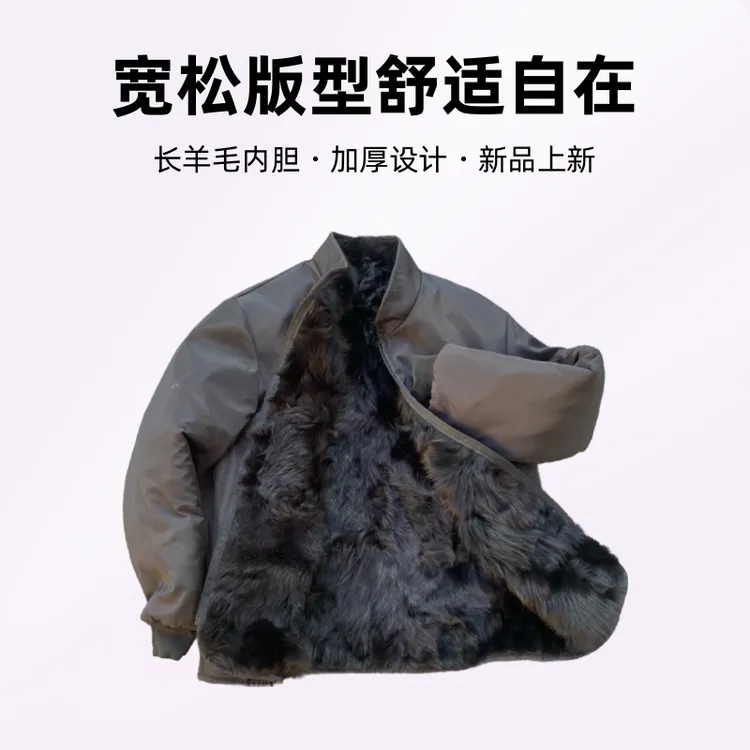 反季特价真皮毛一体外套羊皮袄冬季长羊毛内胆皮衣加厚防风棉衣