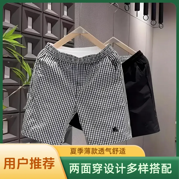 男士两面穿格子短裤春秋常规五分裤时尚百搭潮流透气休闲沙滩裤子