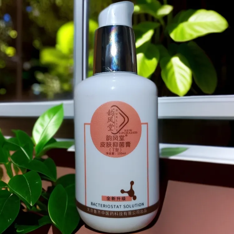 韵风堂皮肤抑菌膏T型皮肤外用抑菌保湿护理润肤补水身体乳鲁齐