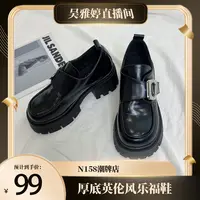 【雅婷好物】N 158小众百搭时尚乐福鞋N25DA-668-6