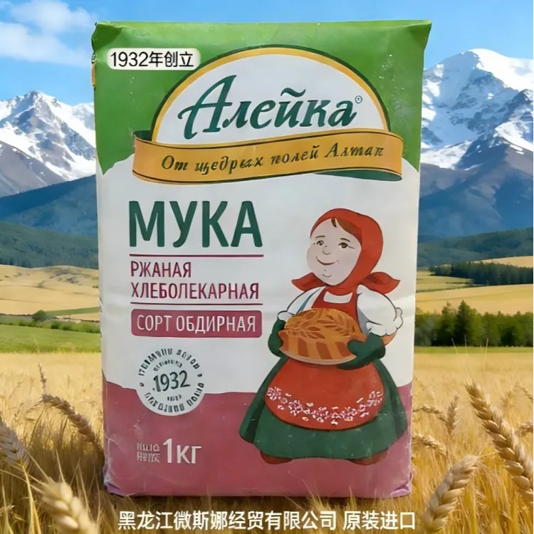 俄罗斯进口面粉黑麦粉1千克