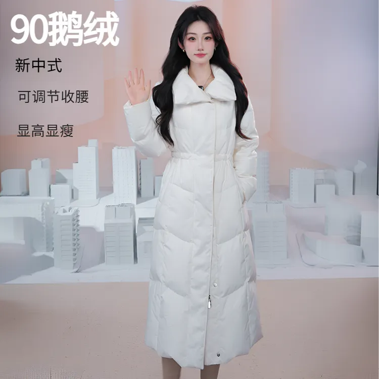 波司登冬季新款新中式90鹅绒高奢时尚休闲宽松女士长款修身羽绒服