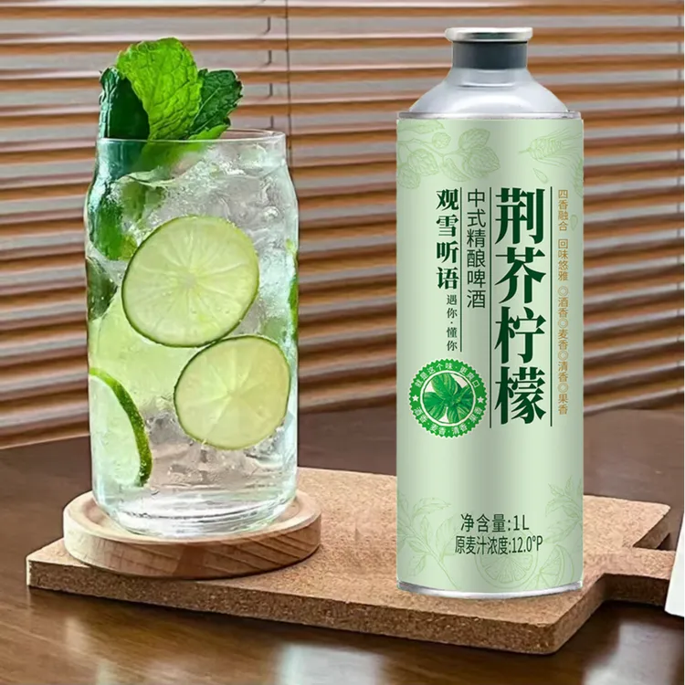 观雪听语荆芥柠檬中式精酿啤酒 茶啤1L*6 整箱装