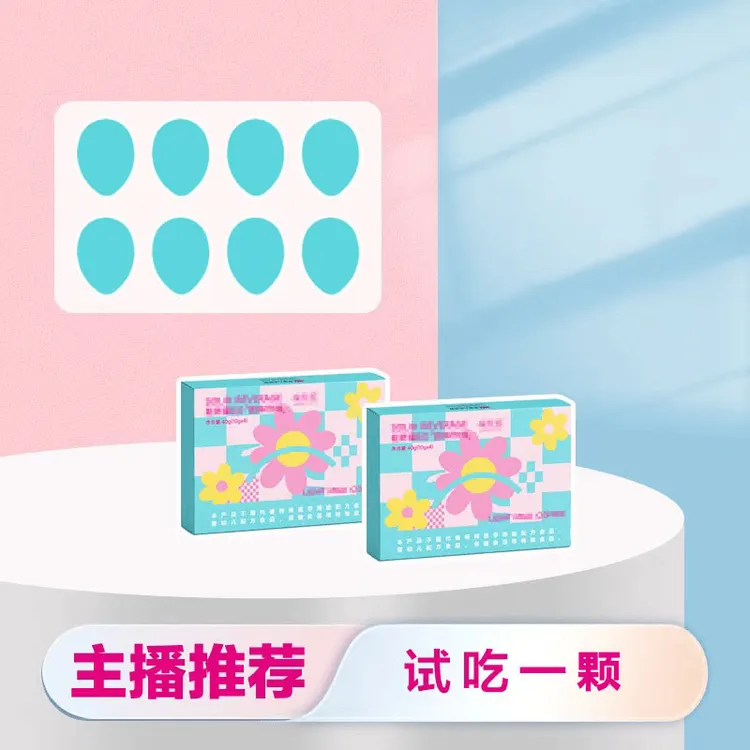 【试吃1颗】减熙悦轻咔魔SO「固体饮料」糖果奶咖【直播同售，真的快！】