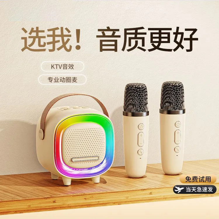 2025年新款K歌无线蓝牙音响麦克风一体机家庭KTV儿童K歌神器音箱