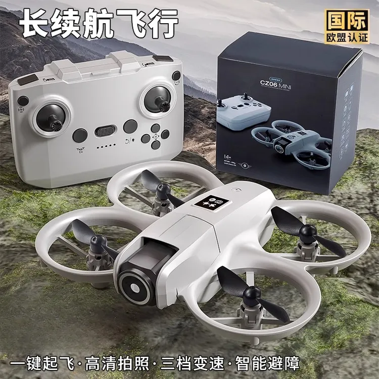 遥控无人机6-12岁儿童专业高清航拍小型飞机四轴飞行器小学生玩具