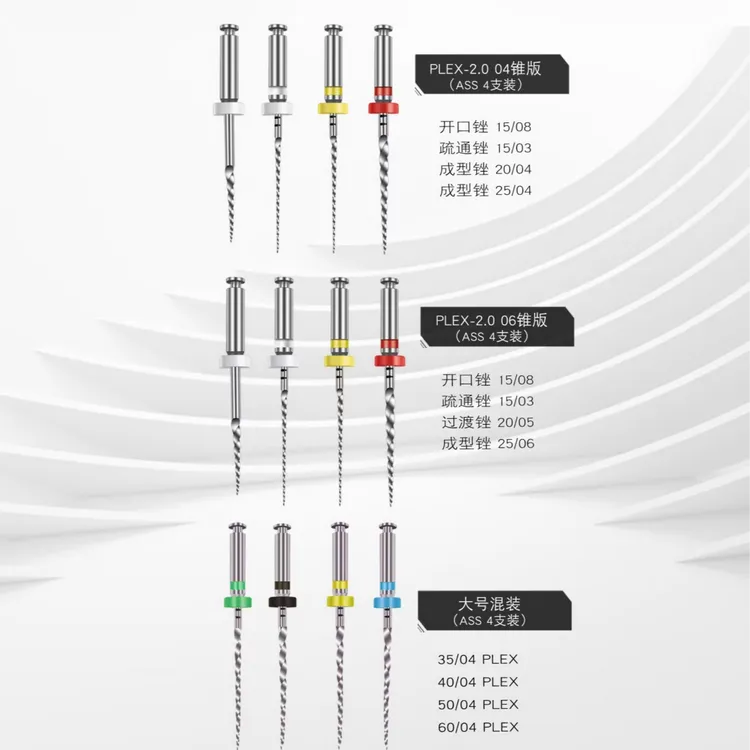 欧罗德卡 cm镍钛热激活 保证郑正版