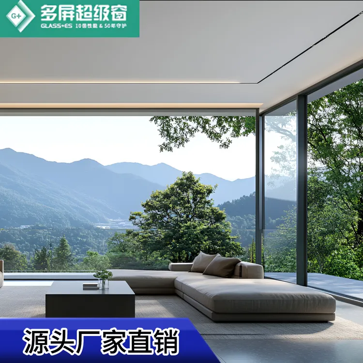 【预约订金-不做可退】厂家直销多屏超级窗全系列产品