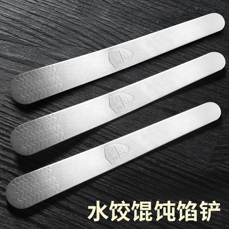 挑馅勺不锈钢包饺子挖馅勺馄饨水饺工具馅料搅拌馅勺子包馄饨