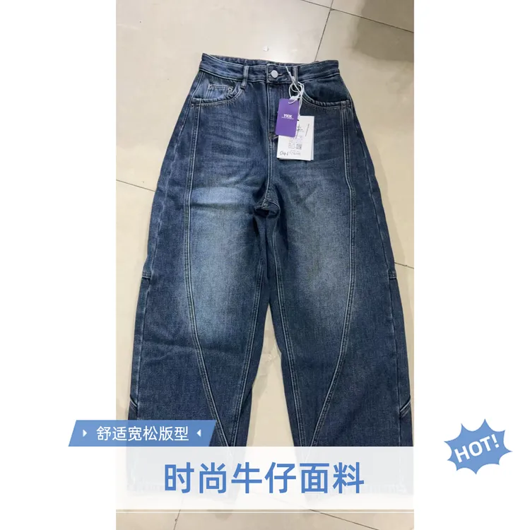 秋冬季长裤常规阔腿裤女牛仔裤水洗时尚阔腿女士休闲裤加绒直筒