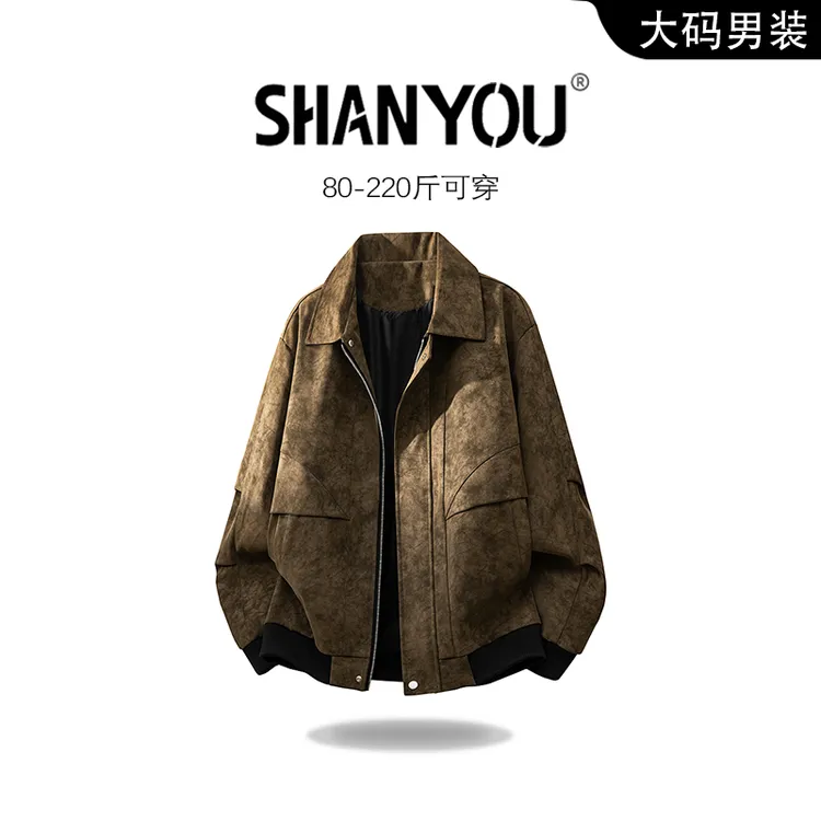 扎染脏脏风夹克外套男秋季新款美式高街时尚百搭宽松大码通勤上衣