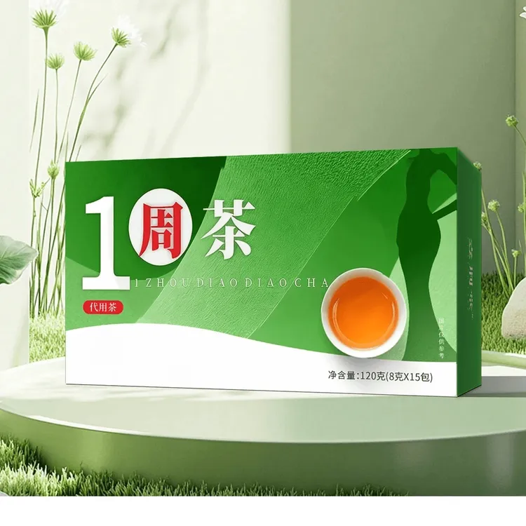 拍1发3盒【大师门】一周茶全新配方植香满杯舒适随行到手3盒45包