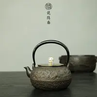 龙隐斋 黑色仿铁陶制水壶